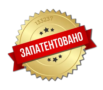 патент