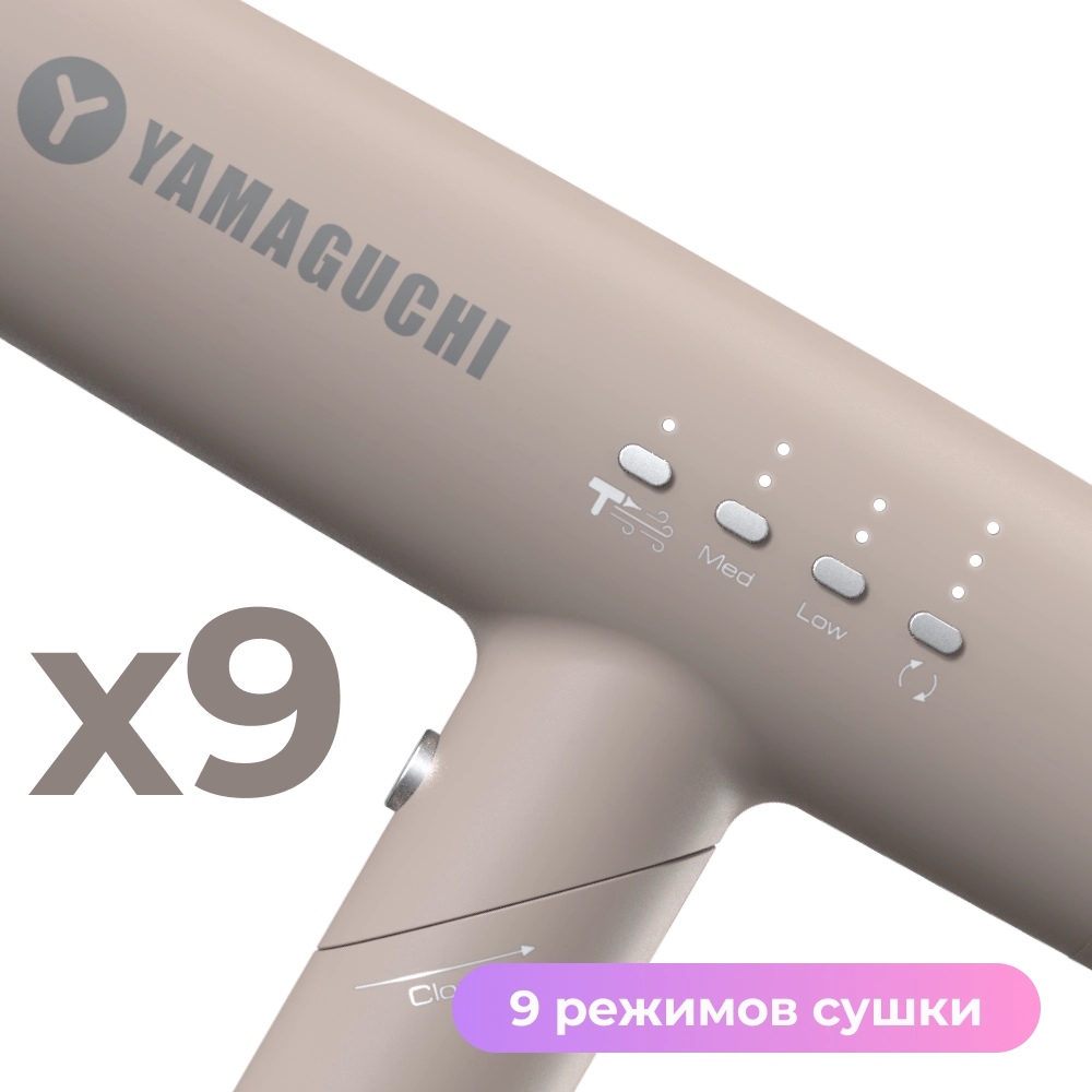 Фен-стайлер Yamaguchi Hair Styler