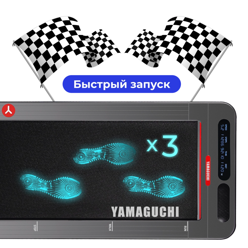 Компактная беговая дорожка без поручней для дома Yamaguchi Runway-X 