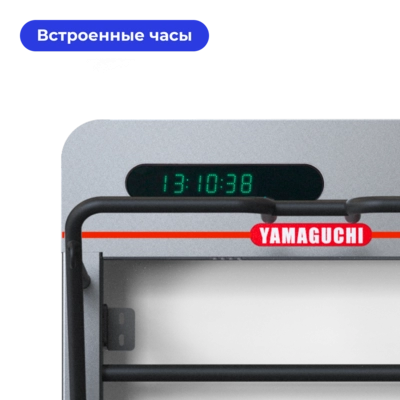 Многофункциональная шведская стенка Yamaguchi Smart Wall 245 см