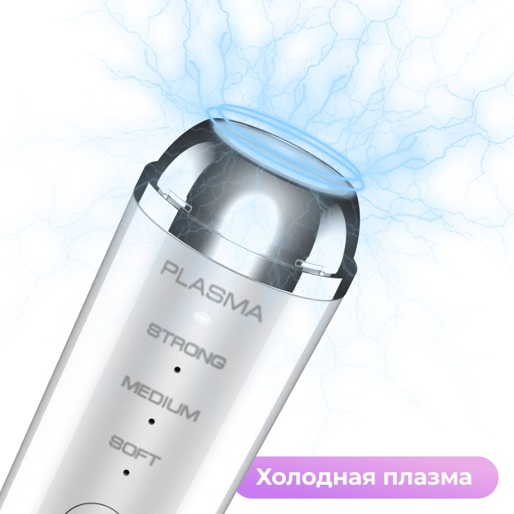 Прибор для профилактики акне  Yamaguchi Plasma Skin Care