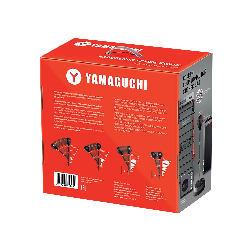Напольная груша для бокса взрослая Yamaguchi Kinetic